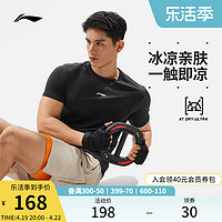 LI-NING 李宁 速干T恤男士夏季新款健身跑步训练服户外登山短袖运动上衣男