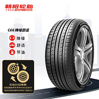 朝阳轮胎 汽车轮胎/换轮胎 215/55R17 C66 94V 适配名图 周期0823