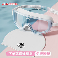 Kappa 卡帕 大框泳镜女款高清防雾防水士近视带度数游泳眼镜泳帽套装备