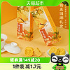 南宋胡记 传统中式糕点桂花糕50g杭州特产绿豆糕桂花饼