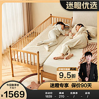 全友(QUANU)【迷瞪】DX111005实木婴儿床护栏小孩边床宝宝床拼接大人床 2*0.6米 | 儿童拼接床+床垫 2*0.6M|儿童拼接床+床垫