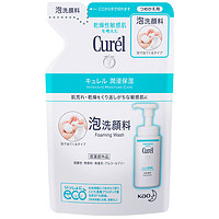 Curél 珂润 泡沫洗面奶替换装 130ml 日本原产进口 温和不刺激 泡沫丰富 不紧绷