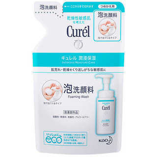 Curél 珂润 泡沫洗面奶替换装 130ml 日本原产进口 温和不刺激 泡沫丰富 不紧绷