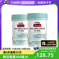 Swisse 斯维诗 婴幼儿非黄金小鱼油DHA鱼肝油60粒*2