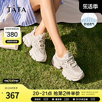 TATA 他她 炸街厚底老爹鞋女透气增高运动休闲鞋2024夏新款WOG16BM4