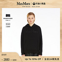 Max Mara MaxMara 2024春夏新品女装徽标印花连帽卫衣9941024106