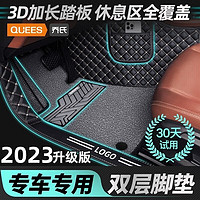 乔氏 适用于大众速腾新2023年款全包围汽车脚垫06-22年款大众速腾脚垫 黑金皮革+黑灰丝圈 下单请备注具体车型年份