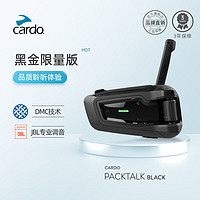 Cardo 全新Packtalk系列摩托车专用蓝牙耳机头盔内置JBL骑行DMC对讲EDGE PACKTALK BLACK