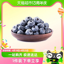 国产高山蓝莓单果14mm+ 2/4/6盒新鲜现摘水果顺丰包邮