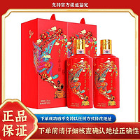 MOUTAI 茅台 贵州茅台酒 43度 酱香型白酒 茅台喜宴红 500ml*2瓶（两瓶装）