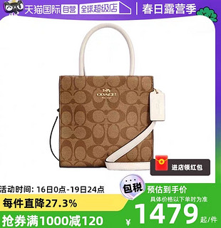 COACH 蔻驰 女士迷你CALLY斜挎包 5693