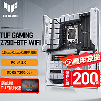 威刚（ADATA）华硕 ROG Z790 HERO-BTF/TX B760-BTF WIFI背插主板 ROG 4090D/天选4070背插显卡 ROG创世神背插版 TUF GAMING Z790-BT