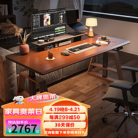 智芯 实木电动升降电脑桌站立式家用橡木写字桌子学习书桌子工作台X1X2 KU3黑胡桃色 桌面板：1.8m*0.8m