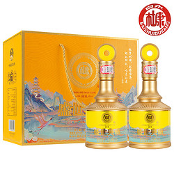 BAISHUIDUKANG 白水杜康 盛世典藏国风黄色款白酒52度500ml*2瓶礼盒装