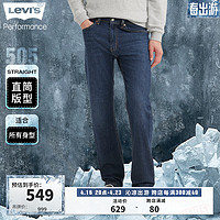 Levi's李维斯24春季冰酷系列男士505牛仔裤修饰腿型复古百搭 深蓝色 29 32