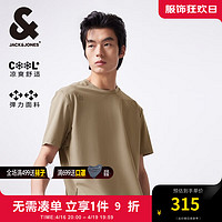 杰克·琼斯（JACK&JONES）舒适清爽直筒罗纹圆领百搭简约潮休闲凉感短袖T恤男装224201161 E11 斑纹棕 常规 180/100A/L