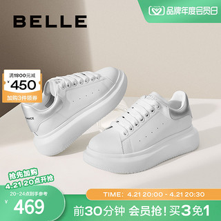 BeLLE 百丽 透气网面小白鞋春夏季女鞋子新款厚底运动鞋休闲鞋A8C1DAM4