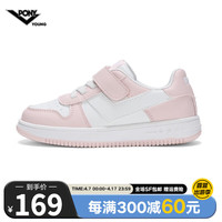 PONY 波尼 女中大儿童休闲运动鞋 防滑缓震舒适经典百搭 241K1CW02PK 34码 脚长220mm 拍大一码