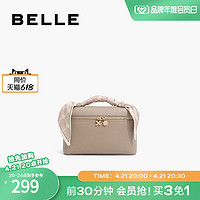 BeLLE 百丽 包包女通勤女包饭盒包小包单肩包质感斜挎包小方包X9164CX3