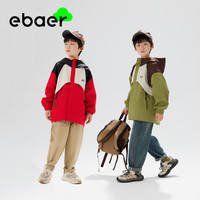 EBAER春季男女童防水连帽休闲户外梭织外套宽松春装 中国红 150