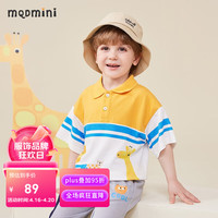 MQDMINI童装男童T恤儿童短袖polo衫夏装休闲宽松上衣宝宝衣服BY 上下拼接POLO亮黄 140