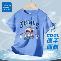 真维斯童装男童短袖t恤儿童2024冰丝上衣男孩速干网眼衣服运动排汗夏装 【冰丝款】蓝/太空骑行 150