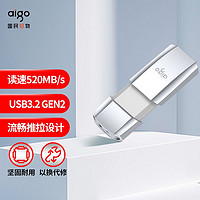 aigo 爱国者 USB3.2 GEN2固态U盘 U395 金属推拉U盘读速520MB/s