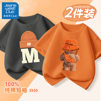 JEANSWEST CLUB真维斯集团儿童短袖T恤夏季2024男童夏装纯棉打底衫童装衣服 帽子碳灰+背面熊焦橙 140cm(140cm)