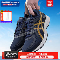 促销活动：京东ASICS旗舰店超级品类日，抢券满600-150元！