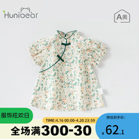欢喜小熊 女童夏季短袖连衣裙宝宝薄款泡泡袖裙子儿童夏装纯棉童装 藤蔓绿 80(10-18个月.身高73-80cm)
