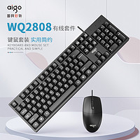 aigo 爱国者 WQ2808键鼠套装电脑笔记本通用鼠标键盘办公