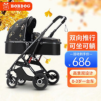 BoBDoG 巴布豆 婴儿车可坐可躺可折叠宝宝出行户外旅行多功能儿童婴儿推车