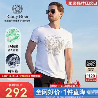 Raidy Boer/雷迪波尔【3A抑菌+特牢钻】双头鹰圆领短袖T恤男 7058 白色  160/44/XS