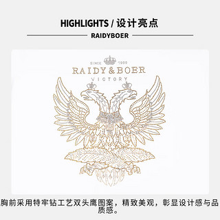 Raidy Boer/雷迪波尔【3A抑菌+特牢钻】双头鹰圆领短袖T恤男 7058 白色  160/44/XS