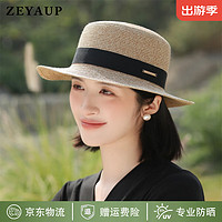 ZEYAUP草帽女2024夏季遮阳帽防紫外线凉帽防晒帽户外出游太阳帽子潮 黑色 帽围可调节(55-59cm)