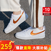 NIKE 耐克 女鞋 24夏季新款COURT BOROUGH运动鞋时尚透气轻便休闲鞋滑板鞋子 DQ5979-100/白色 36