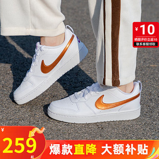 NIKE 耐克 女鞋 24夏季新款COURT BOROUGH运动鞋时尚透气轻便休闲鞋滑板鞋子 DQ5979-100/白色 36