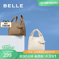 BeLLE 百丽 女包包斜挎包高级质感小众水桶包休闲菜篮子包妈妈包X9150CX3