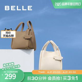 BeLLE 百丽 女包包斜挎包高级质感小众水桶包休闲菜篮子包妈妈包X9150CX3