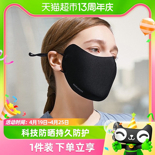 88VIP：BENEUNDER 蕉下防晒口罩防尘可水洗面罩黑色护眼角脸罩