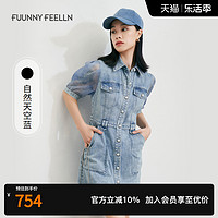 FUUNNY FEELLN 商场同款FF||仿佛夏季新款牛仔连衣裙收腰气质修身舒适柔软潮牌