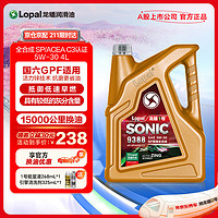 LOPAL 龙蟠 1号SONIC9388 5W30全合成机油SP/ACEA C3高端车4L