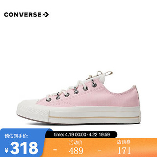 CONVERSE 匡威 中性低帮Chuck Taylor 70S SEASONAL帆布鞋/硫化鞋 A07215C 37