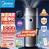 Midea 美的 KJ650G-RX600 PRO 空气净化器 加湿净化一体机