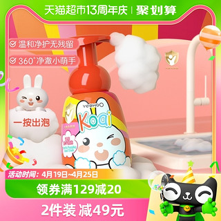 88VIP：YeeHoO 英氏 儿童泡沫洗手液婴幼儿宝宝专用300ml泡泡沫型便携家用温和型