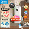 Midea 美的 KJ500G-L1 空气净化器 六重净化