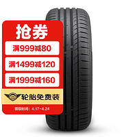 朝阳轮胎 汽车轮胎 Ecomfort A107途虎包安装 225/50R17 98W