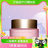 88VIP：CLARINS 娇韵诗 青春赋活日间霜滋润型50ml