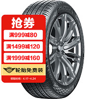 Continental 马牌 德国马牌汽车轮胎 TechContact TC6 途虎包安装 225/50R18 95W SSR