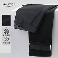 NAUTICA 诺帝卡 TAILORED西裤男春夏季商务通勤职场正装透气亲肤棉弹舒适直筒长裤黑色31